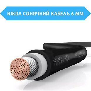 HIS HIKRA кабель для солнечных панелей 6 мм черный (Германия) 2482898287 фото